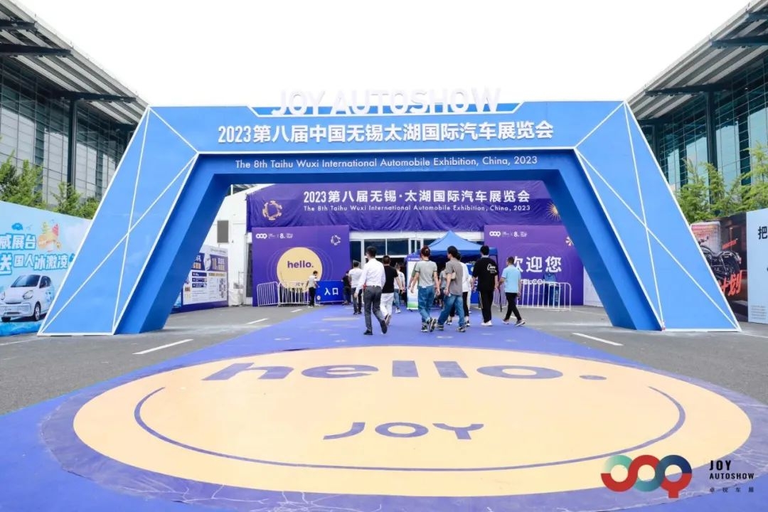 重新出发，无锡国际车展深深致谢！