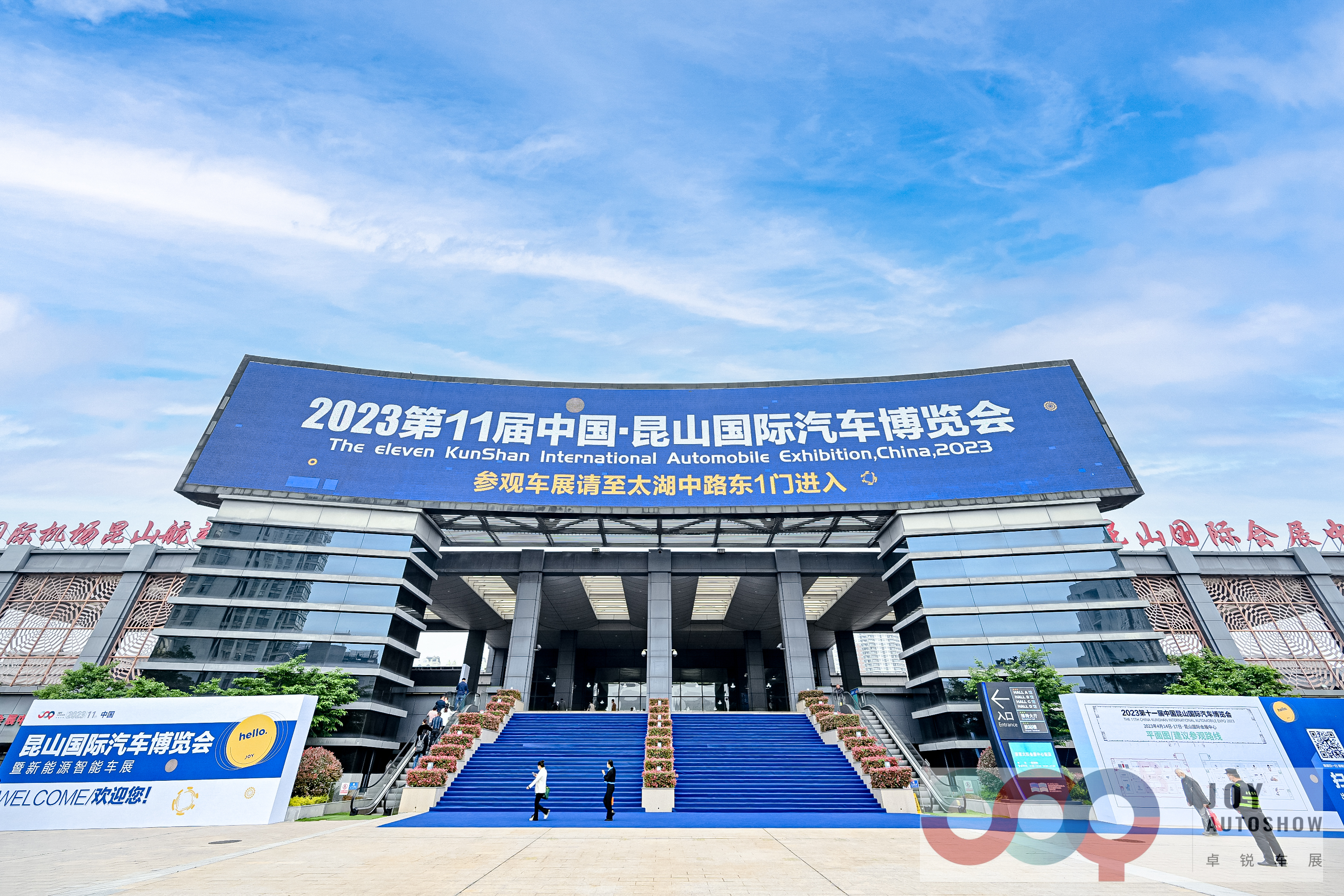 2023第11届昆山国际车展荣耀收官！